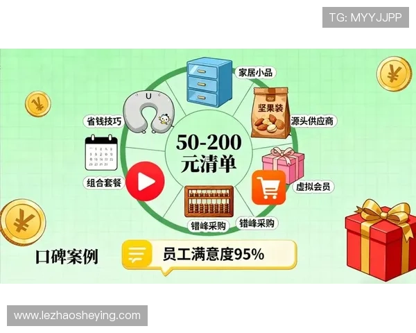 新用户注册凯发账号的优惠活动，领取福利的详细流程指南