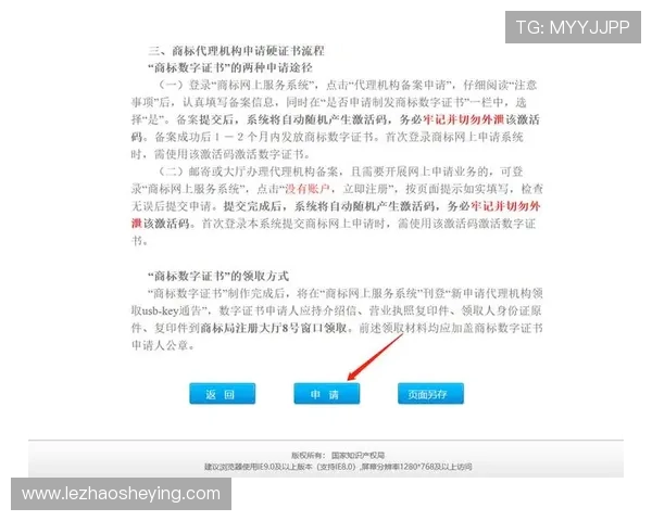 轻松上手：凯发官网注册所需资料和流程解析