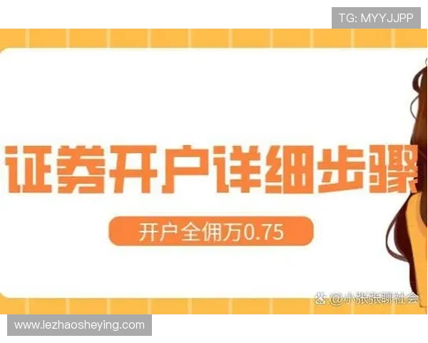 凯发娱乐开户新用户注册流程详解,轻松开启您的线上娱乐之旅 凯发娱乐开户新用户注册流程详解,轻松开启您的线上娱乐之旅