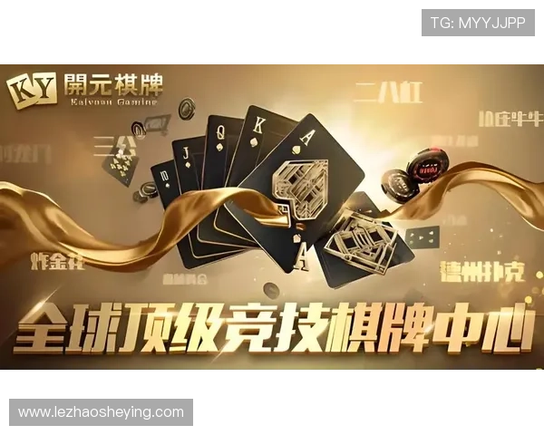 凯发开元棋牌专业客服全天在线，及时解决玩家在游戏中遇到的各种问题