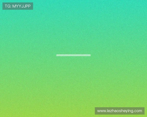 真人视讯客户端全面升级,带来沉浸式娱乐体验与高清画质享受 真人视讯客户端全面升级,带来沉浸式娱乐体验与高清画质享受