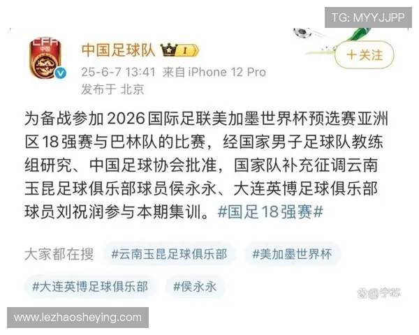 2026美加墨世界杯亚洲区预选赛附加赛赛制规则全面解读及参赛队伍分析
