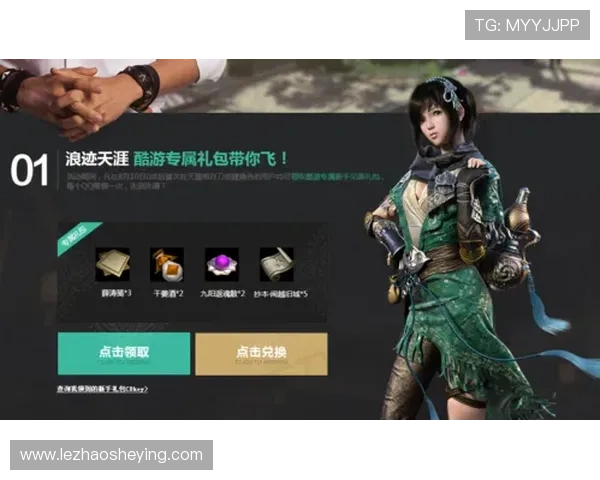 凯发TTG电子游艺平台的推广活动与新手礼包领取指南