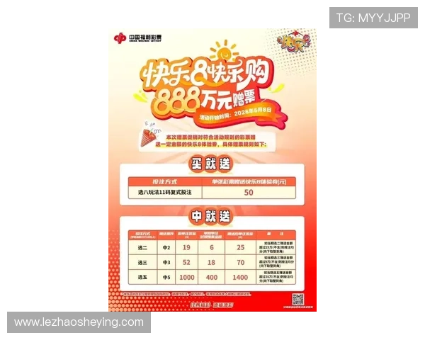 k8国际娱乐平台最新优惠活动全面解析助你轻松赢取丰厚奖金 k8国际娱乐平台最新优惠活动全面解析助你轻松赢取丰厚奖金