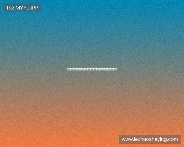 美国对澳大利亚世界杯比赛结果预测：双方战术特点与比赛胜负影响因素